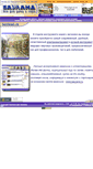 Mobile Screenshot of instrooment.narod.ru