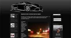 Desktop Screenshot of esttrans.narod.ru