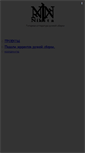 Mobile Screenshot of basokby.narod.ru