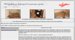 Desktop Screenshot of kvufa.narod.ru