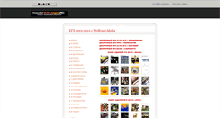 Desktop Screenshot of mathler.narod.ru