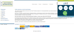 Desktop Screenshot of city-omsk.narod.ru
