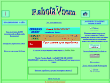 Tablet Screenshot of lyu5113.narod.ru