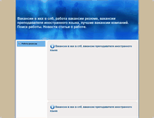 Tablet Screenshot of efrosinyasamukova851.narod.ru