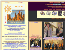 Tablet Screenshot of maginet2006.narod.ru