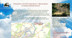 Desktop Screenshot of kras-earth.narod.ru