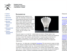Tablet Screenshot of io-ss.narod.ru