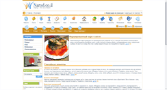Desktop Screenshot of cook.narod.co.il
