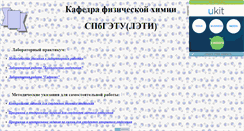Desktop Screenshot of fx-leti.narod.ru
