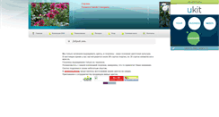 Desktop Screenshot of dr-lisovets.narod.ru
