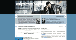 Desktop Screenshot of alphaville.narod.ru