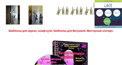 Desktop Screenshot of his-work.narod.ru