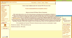 Desktop Screenshot of gimn36.narod.ru