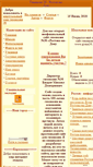 Mobile Screenshot of gimn36.narod.ru