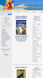Mobile Screenshot of christbook.narod.ru