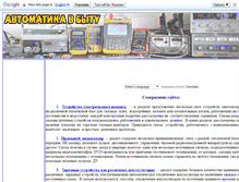 Tablet Screenshot of kravitnik.narod.ru