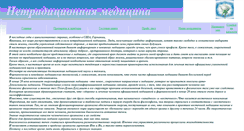Desktop Screenshot of alechekan.narod.ru
