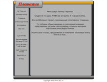 Tablet Screenshot of kr3fk5gr2st5.narod.ru