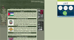 Desktop Screenshot of guns2.narod.ru