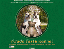 Tablet Screenshot of kredofesta.narod.ru