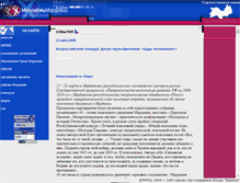 Tablet Screenshot of newmiam.narod.ru