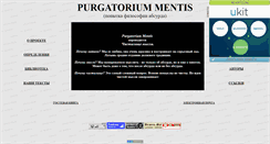 Desktop Screenshot of fege.narod.ru
