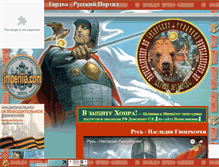 Tablet Screenshot of gardva.narod.ru