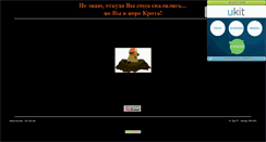 Desktop Screenshot of kpot.narod.ru