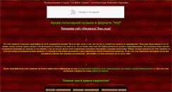 Desktop Screenshot of parkov1.narod.ru