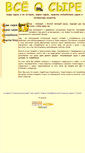 Mobile Screenshot of fromage.narod.ru