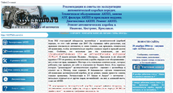 Desktop Screenshot of akppinfo.narod.ru