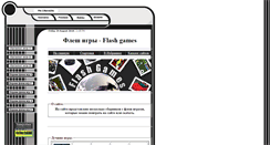 Desktop Screenshot of pin-2.narod.ru