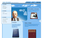 Desktop Screenshot of lenin-ulijanov.narod.ru