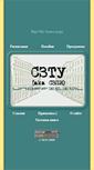 Mobile Screenshot of nwpi.narod.ru
