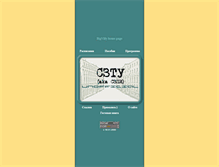 Tablet Screenshot of nwpi.narod.ru