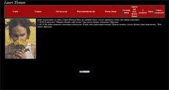 Desktop Screenshot of lauri-love.narod.ru