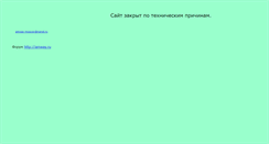 Desktop Screenshot of amway-moscow.narod.ru