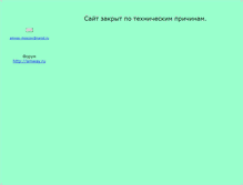 Tablet Screenshot of amway-moscow.narod.ru
