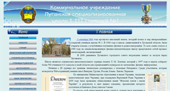 Desktop Screenshot of lgsh1.narod.ru