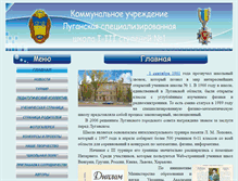 Tablet Screenshot of lgsh1.narod.ru