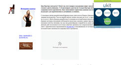 Desktop Screenshot of calze-sale.narod.ru