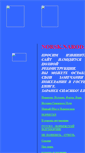 Mobile Screenshot of norsk.narod.ru