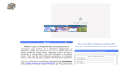 Desktop Screenshot of nikadim-7777.narod.ru
