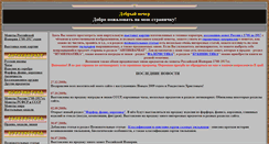 Desktop Screenshot of marketrist.narod.ru