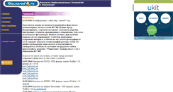 Desktop Screenshot of fitu.narod.ru