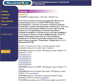 Tablet Screenshot of fitu.narod.ru