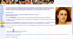Desktop Screenshot of indiacinema.narod.ru
