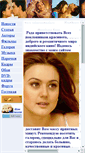 Mobile Screenshot of indiacinema.narod.ru