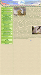 Mobile Screenshot of bspu-ps.narod.ru