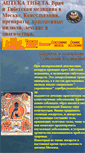 Mobile Screenshot of garma1000.narod.ru